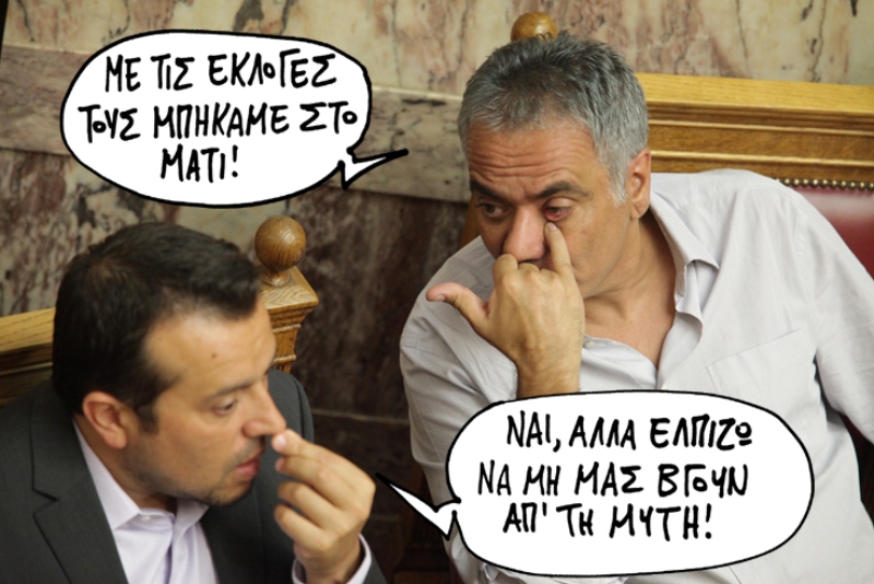 01-09-2015 - Media