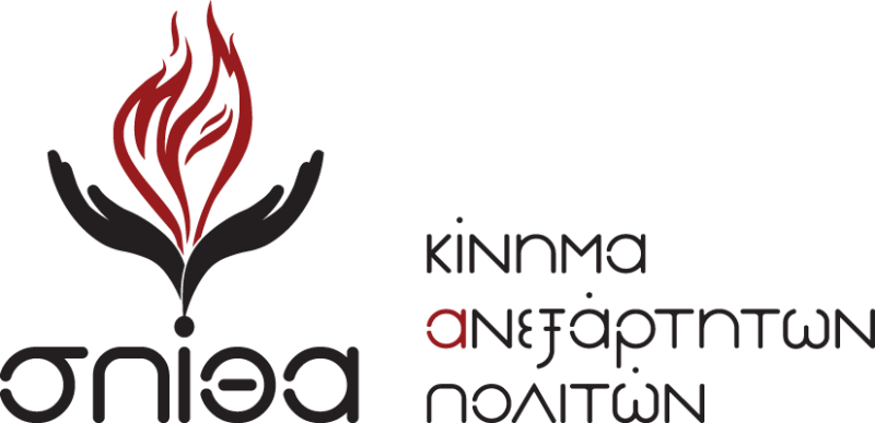 Σπίθα: Έχουμε μνημονιακές κυβερνήσεις απόλυτης τσόντας  - Media