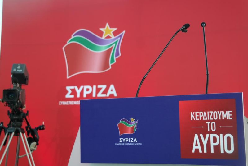 Η νέα Κοινοβουλευτική Ομάδα του ΣΥΡΙΖΑ – Ποιοι είναι οι 145 που εκλέγονται - Media