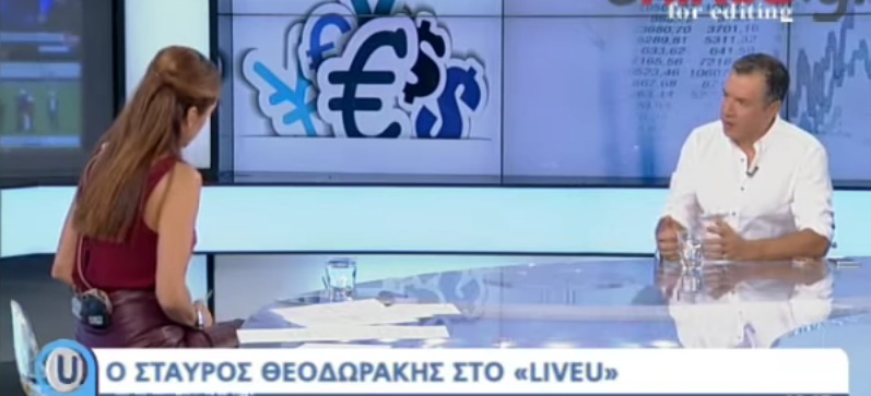 Θεοδωράκης: Το βράδυ της Κυριακής να κάνουμε μια πολιτική συμφωνία όλα τα κόμματα (Video) - Media