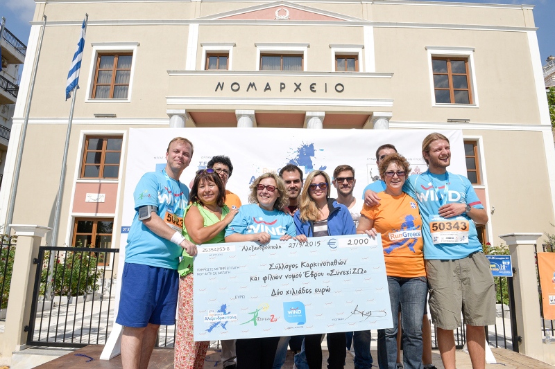 RUN GREECE Αλεξανδρούπολη: Μοναδικές στιγμές με 2.500 δρομείς στη μεγάλη γιορτή του αθλητισμού και της κοινωνικής προσφοράς - Media