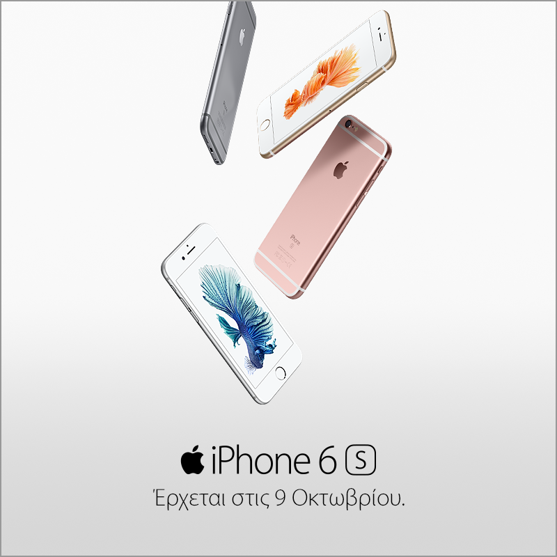 iPhone 6s και iPhone 6s Plus στην WIND - Media