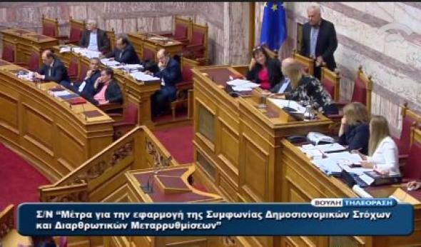 Τα «πήρε στο κρανίο» ο Αποστόλου με Τασία και Βούτση (Video) - Media