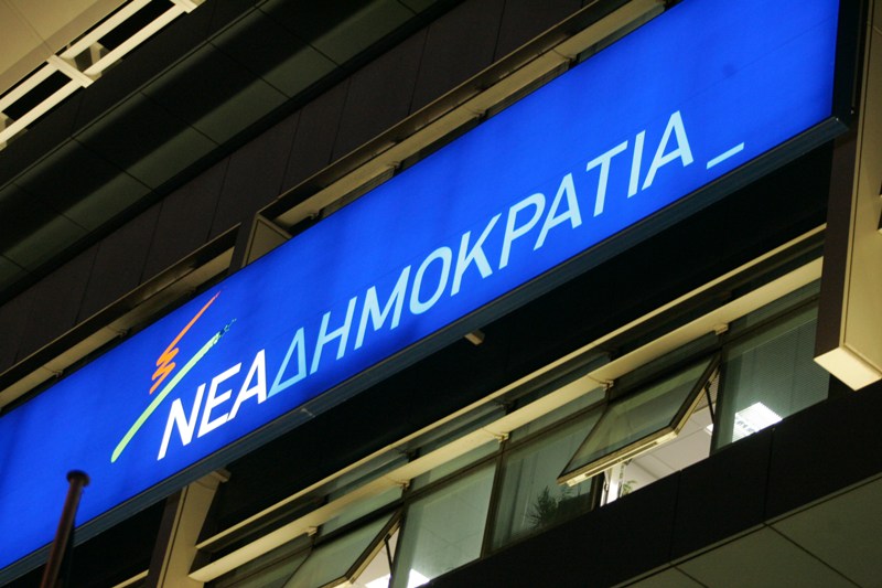 Πόσο θα στοιχίσουν οι εσωκομματικές εκλογές στη ΝΔ; - Media