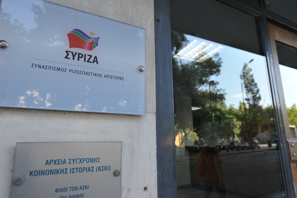 Σε φάση ανασυγκρότησης ο ΣΥΡΙΖΑ - Συνεδριάζει η ΠΓ ενόψει της Κεντρικής Επιτροπής - Media