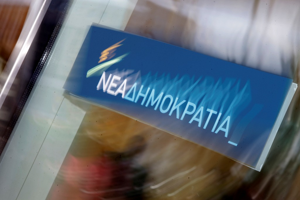 Και επίσημα υποψήφιοι για την προεδρία της ΝΔ, οι Κυρ. Μητσοτάκης και Απ. Τζιτζικώστας - Media
