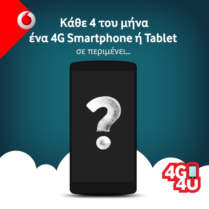 Vodafone 4G 4U - 4G Smartphone ή Tablet σε Super τιμή, κάθε 4 του μήνα! - Media