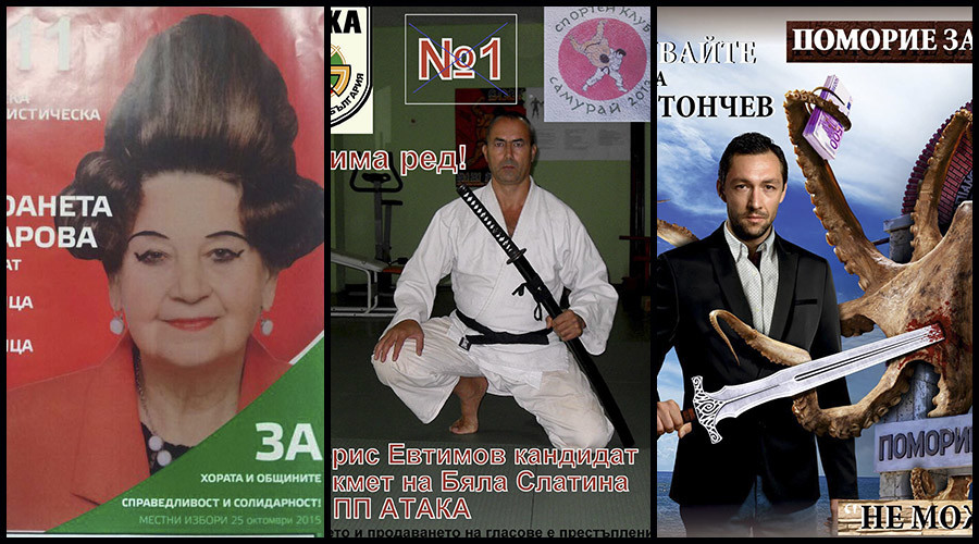 Αυτές οι αφίσες υποψηφίων στις τοπικές εκλογές της Βουλγαρίας είναι ίσως ό,τι καλύτερο κυκλοφορεί στο ίντερνετ (Photos) - Media
