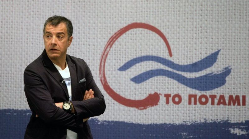 Ποτάμι: Να βγουν στο φως τα «πόθεν έσχες» των υπουργών - Media
