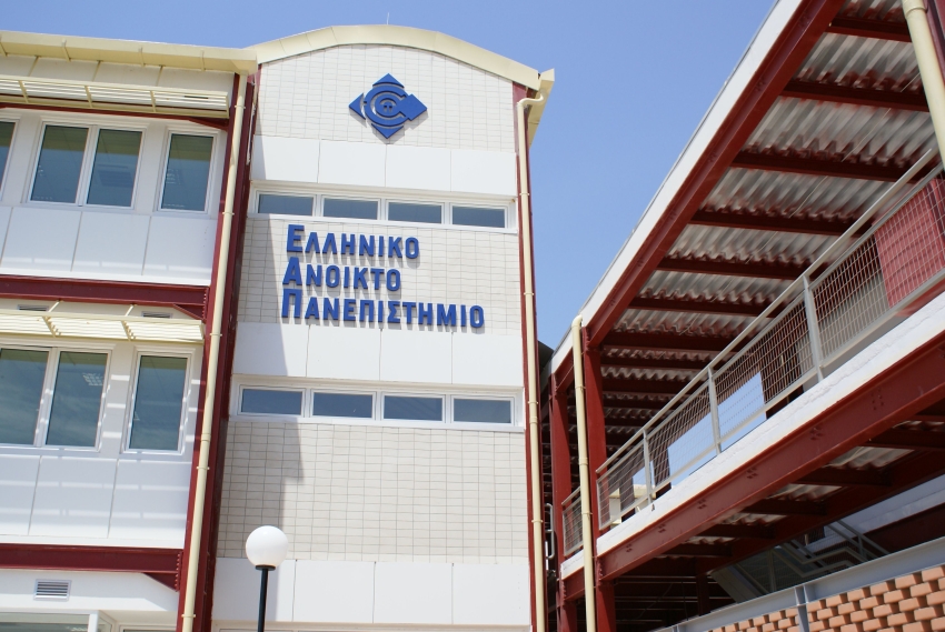 Με λουκέτο απειλείται το Ανοικτό Πανεπιστήμιο - Media