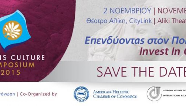 1ο Διεθνές Συνέδριο Πολιτισμού – Επενδύοντας στον πολιτισμό - Media