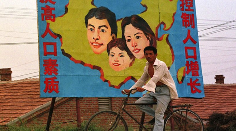 Ιστορική απόφαση στην Κίνα - Τερματίζει την πολιτική του ενός παιδιού - Media