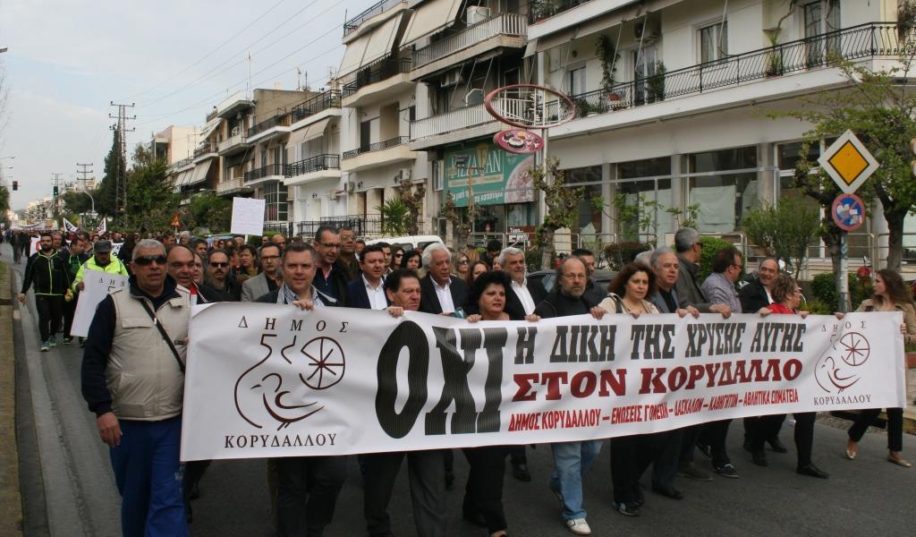 Ματαιώνεται η μεταφορά της δίκης της Χρυσής Αυγής στο Εφετείο - «Πυρά» της Πολιτικής Αγωγής κατά Παρασκευόπουλου - Media