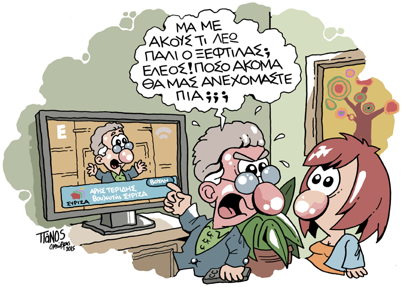 20-10-2015 - Media