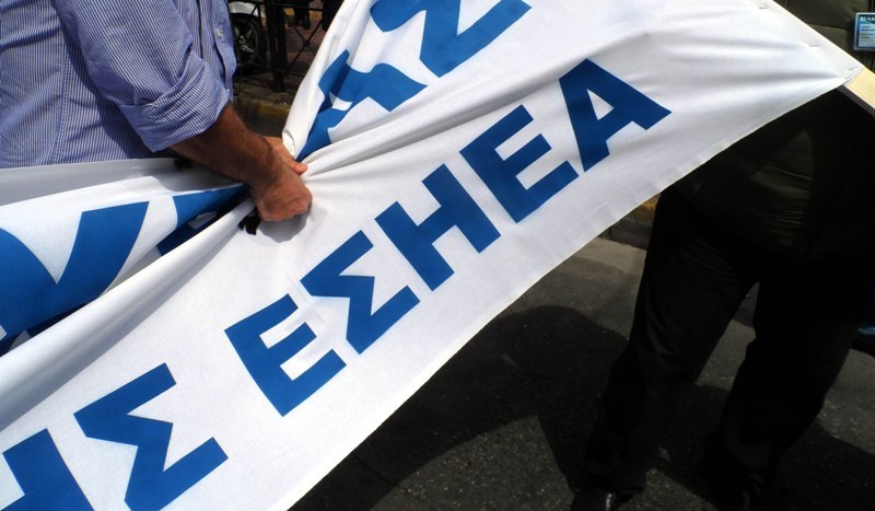 «Μαύρο» στον Ολάντ ρίχνει η ΕΣΗΕΑ-24ωρη απεργία για το νομοσχέδιο με τις τηλεοπτικές άδειες - Media