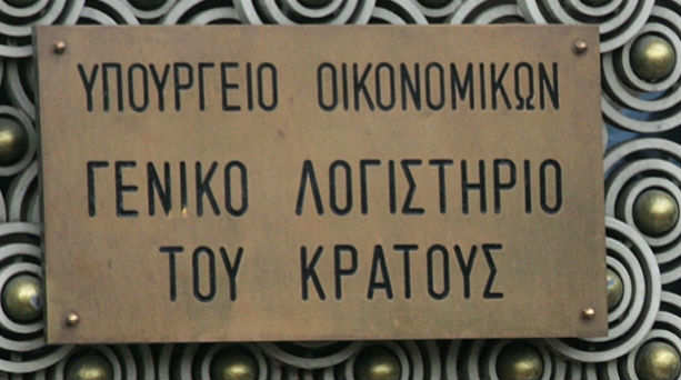 "ΠΡΕΜΙΕΡΑ ΕΞ