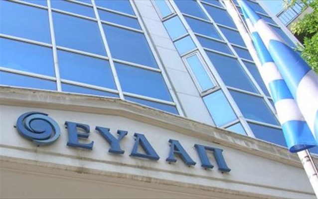 Στηρίζει τους πρόσφυγες η ΕΥΔΑΠ - Media