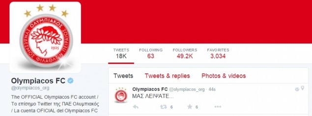 ΠΑΕ Ολυμπιακός: «Μας λείψατε...» (Photos) - Media