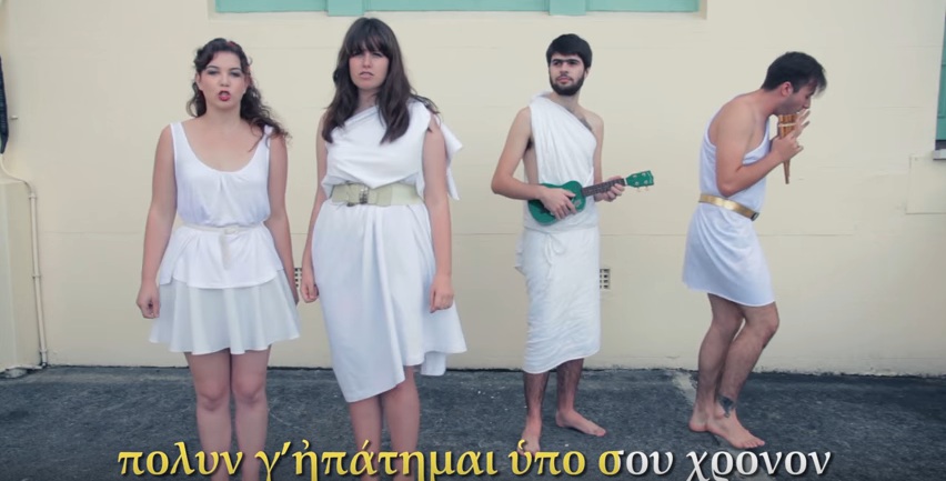 «Μα τον Δία»: Φοιτητές τραγούδησαν το «Mamma Mia» στα αρχαία ελληνικά (Video) - Media
