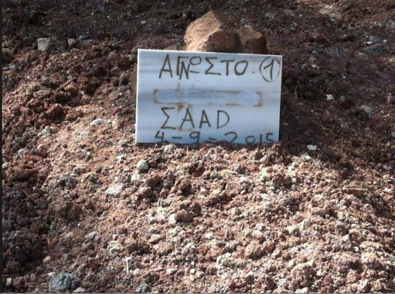 Δεν έχουν χώρο να θάψουν άλλους πνιγμένους μετανάστες στο νεκροταφείο της Μυτιλήνης  - Media