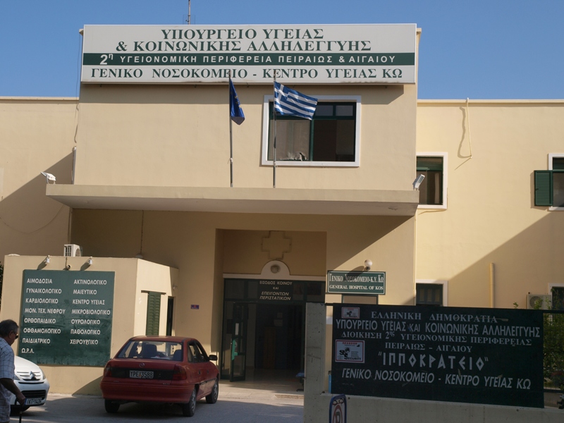 Συναγερμός για ύποπτο κρούσμα χολέρας στην Κω - Media