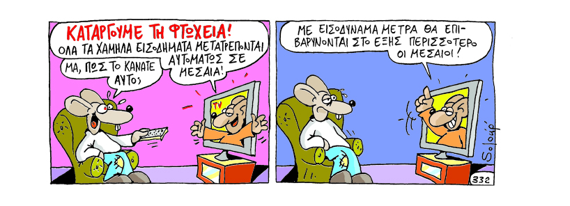 07-10-2015 - Media