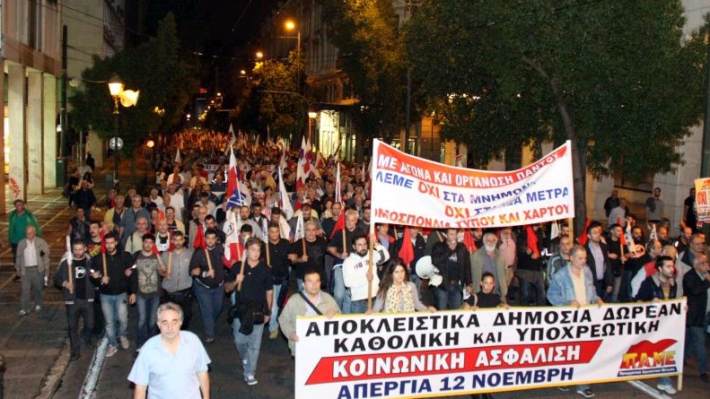 Μαζικό συλλαλητήριο του ΠΑΜΕ στο κέντρο-Μπλόκο από την αστυνομία (Photos) - Media