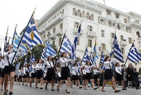 Μάθετε ποιες θα είναι οι κυκλοφοριακές ρυθμίσεις σε Αθήνα και Πειραιά λόγω των μαθητικών παρελάσεων - Media
