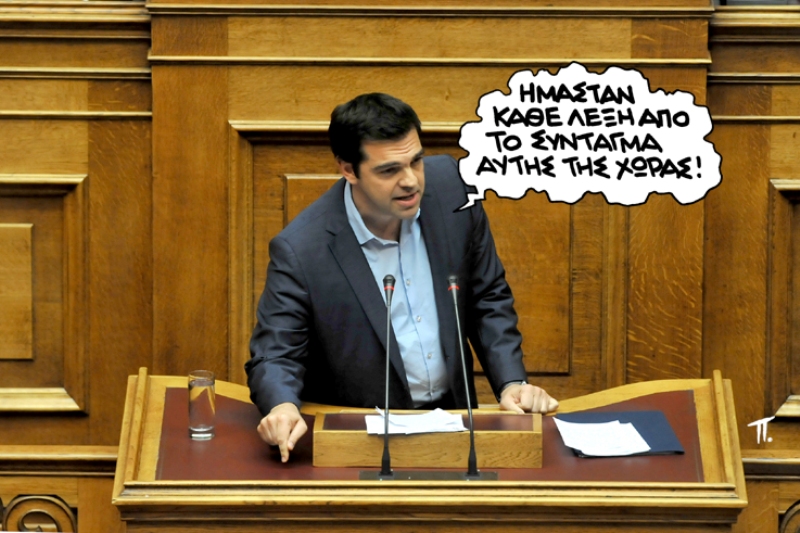 08-10-2015 - Media