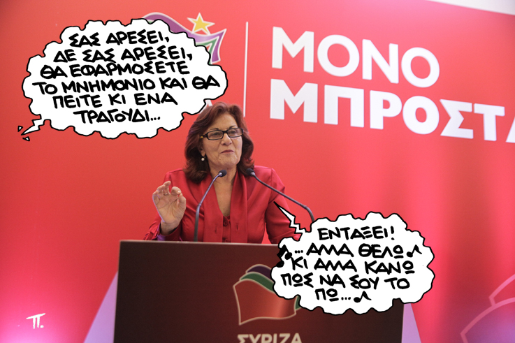 21/10/2015 - Media