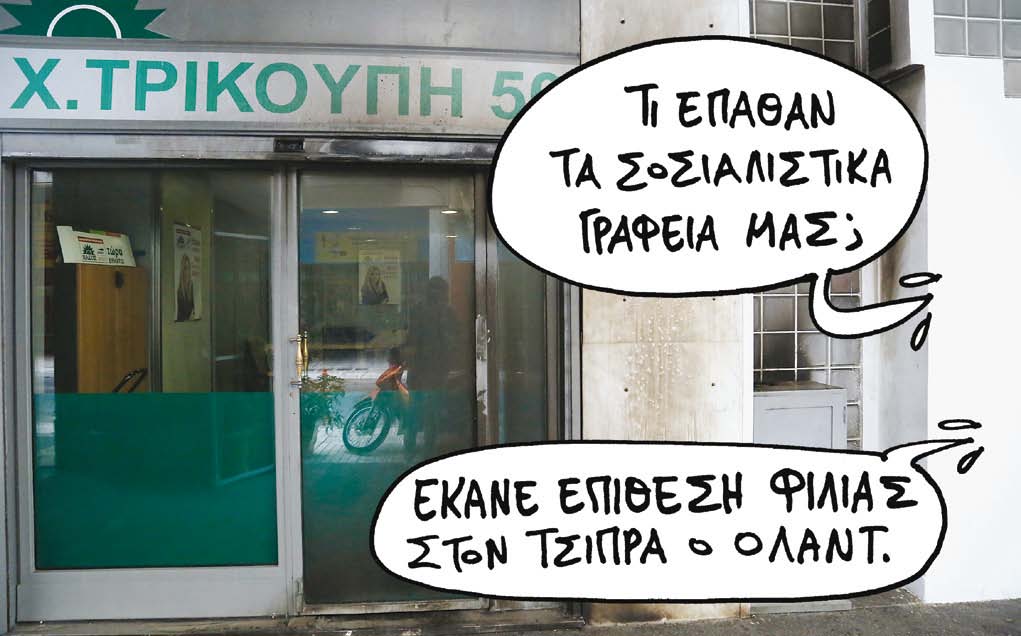 Τόσο κοντά, τόσο μακριά - Media