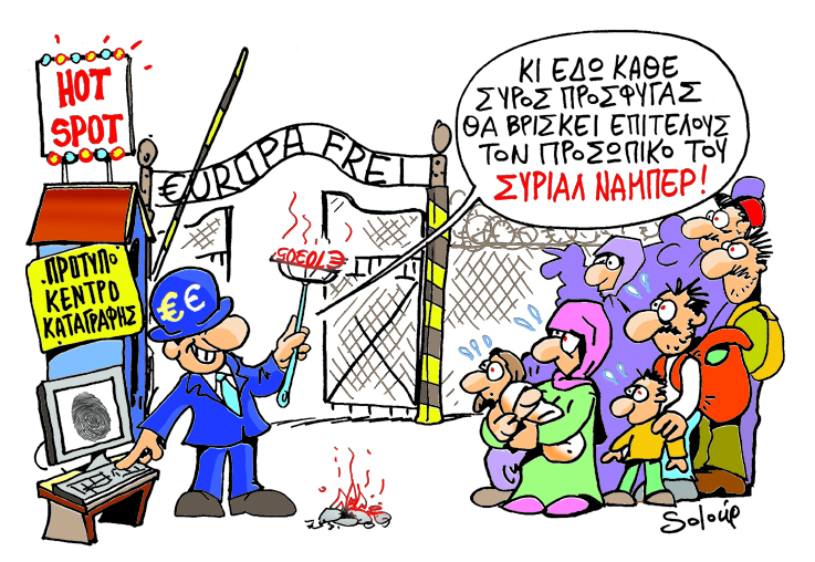 14/10/2015 - Media