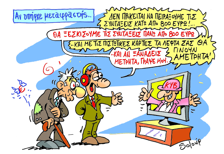 15-10-2015 - Media