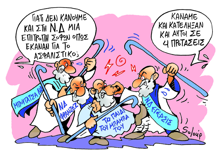 16-10-2015 - Media