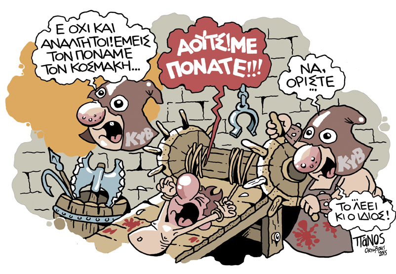17-10-2015 - Media