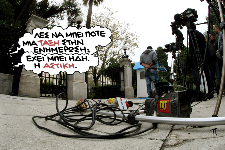 31-10-2015 - Media
