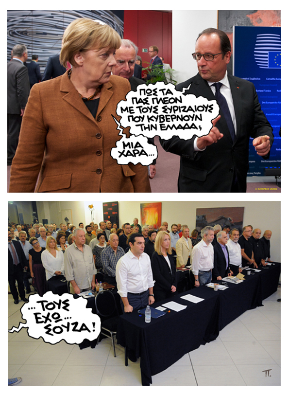 20/10/2015 - Media