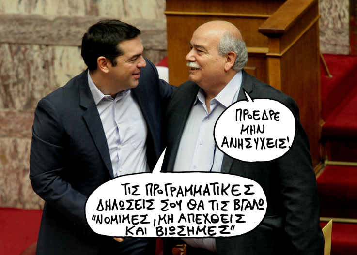 08-10-2015 - Media