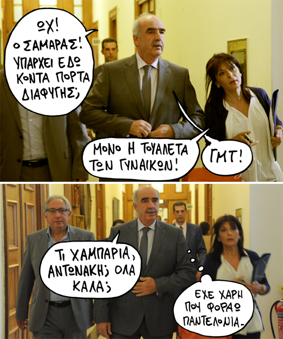 8/10/2015 - Media