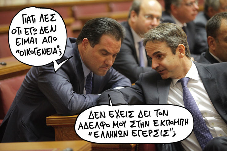 14-10-2015 - Media