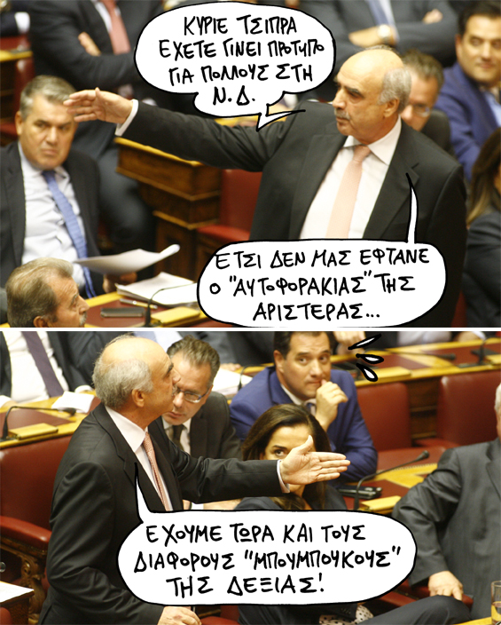 20/10/2015 - Media