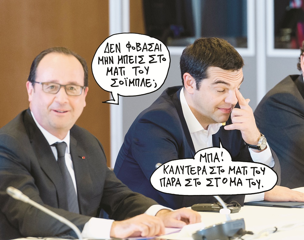23-10-2015 - Media