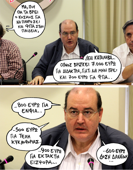 30-10-2015 - Media