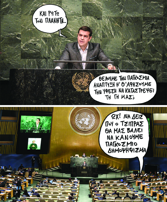 06-10-2015 - Media