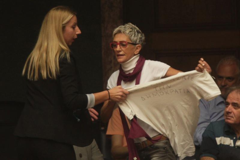 Η γυναίκα που διέκοψε την ομιλία Τσίπρα από τα θεωρεία της Βουλής (Photos) - Media