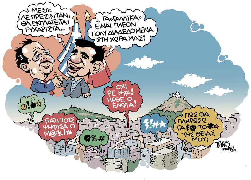 22-10-2015 - Media