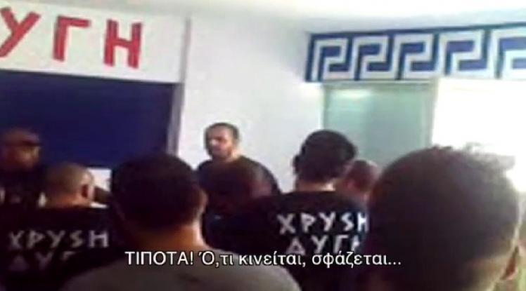 Ο ΣΥΡΙΖΑ για το αποκαλυπτικό βίντεο της ΧΑ: Νεοναζιστική και εγκληματική οργάνωση - Media