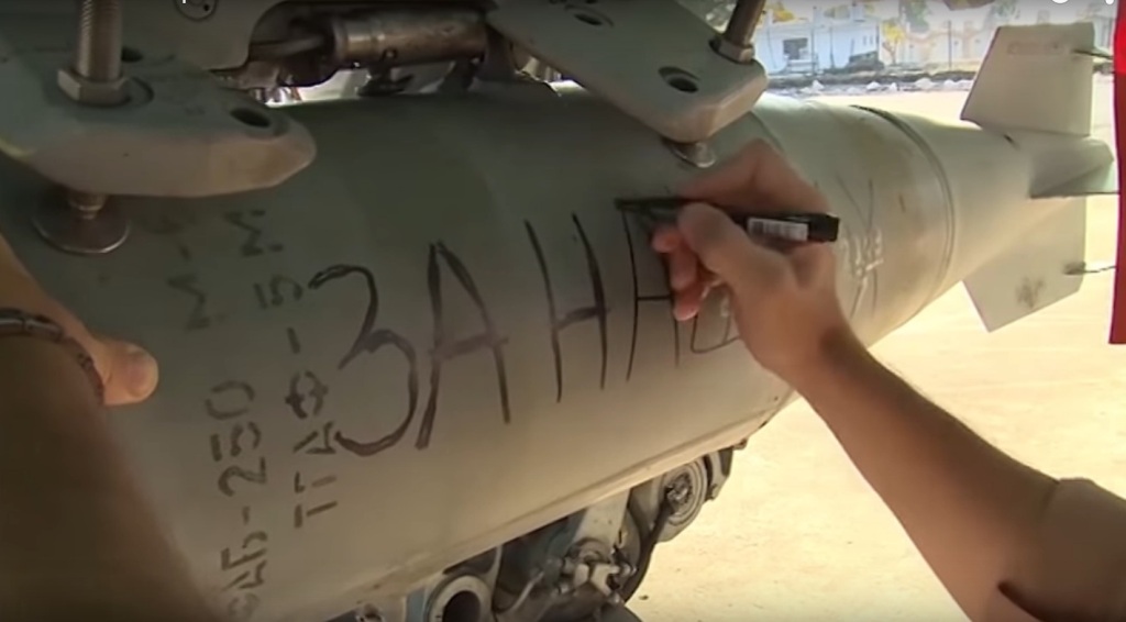 «Για το Παρίσι» γράφουν οι Ρώσοι στρατιωτικοί στις βόμβες που ρίχνουν στους τζιχαντιστές (Video) - Media