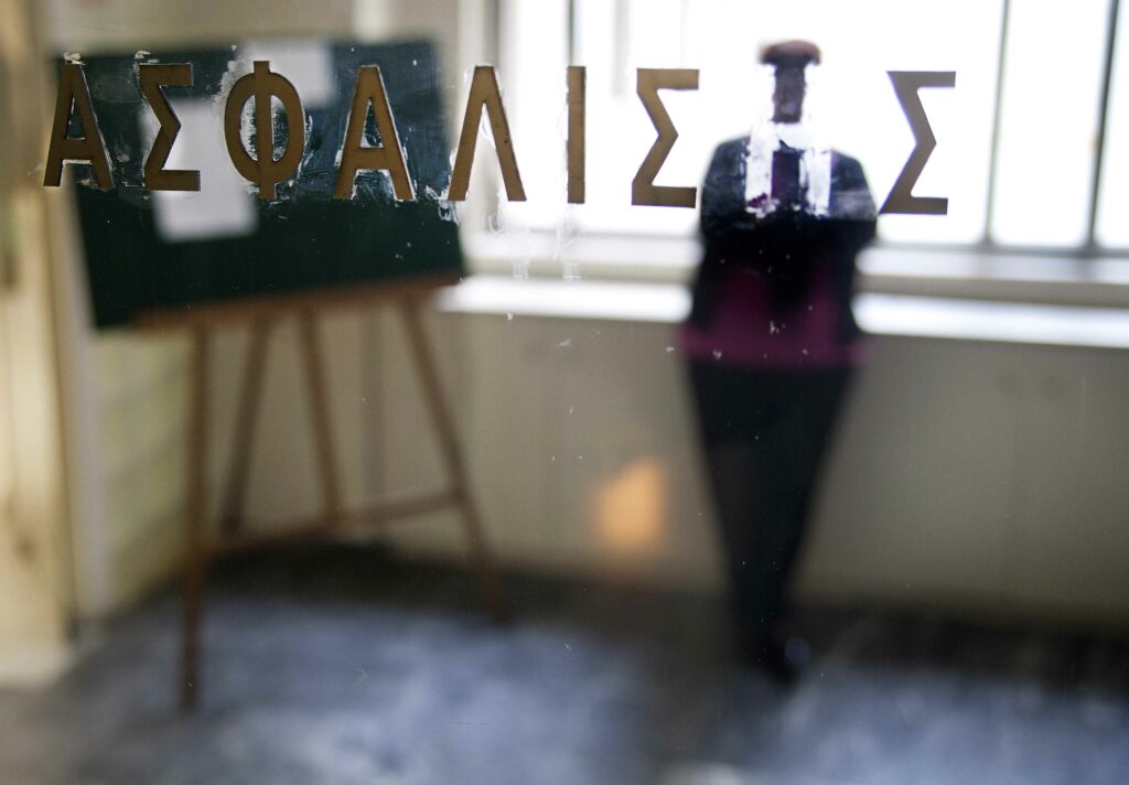 Δραματικές αλλαγές στην ασφάλιση – Περικοπές στις συντάξεις με 4 βασικά κριτήρια - Media