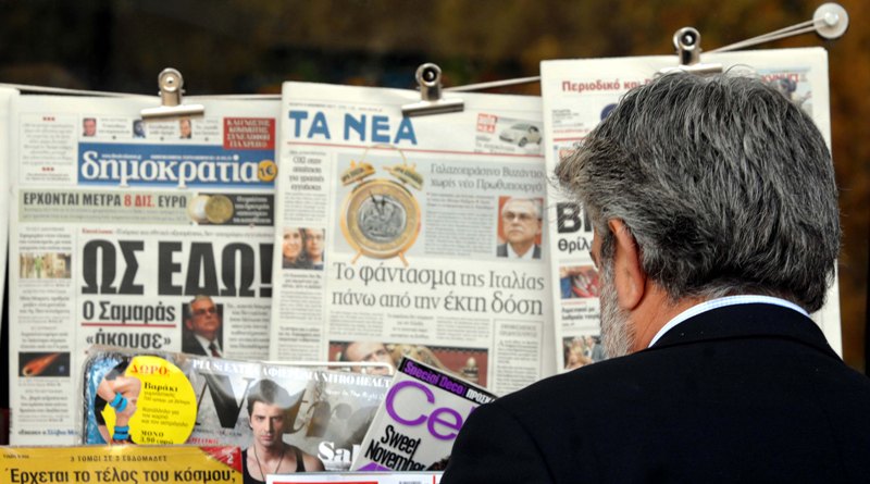 Τα πρωτοσέλιδα των εφημερίδων στις 24-12-2015 - Media